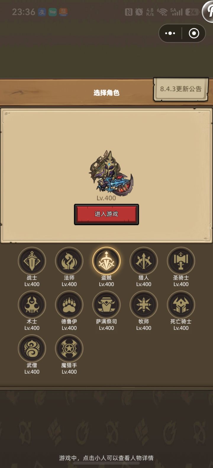 终于洗好了 也版本后期了 洗了个寂寞截图