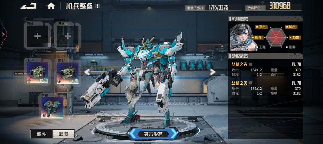 海莉丝武器库,蓝色日常跑图,红色首领攻坚 3