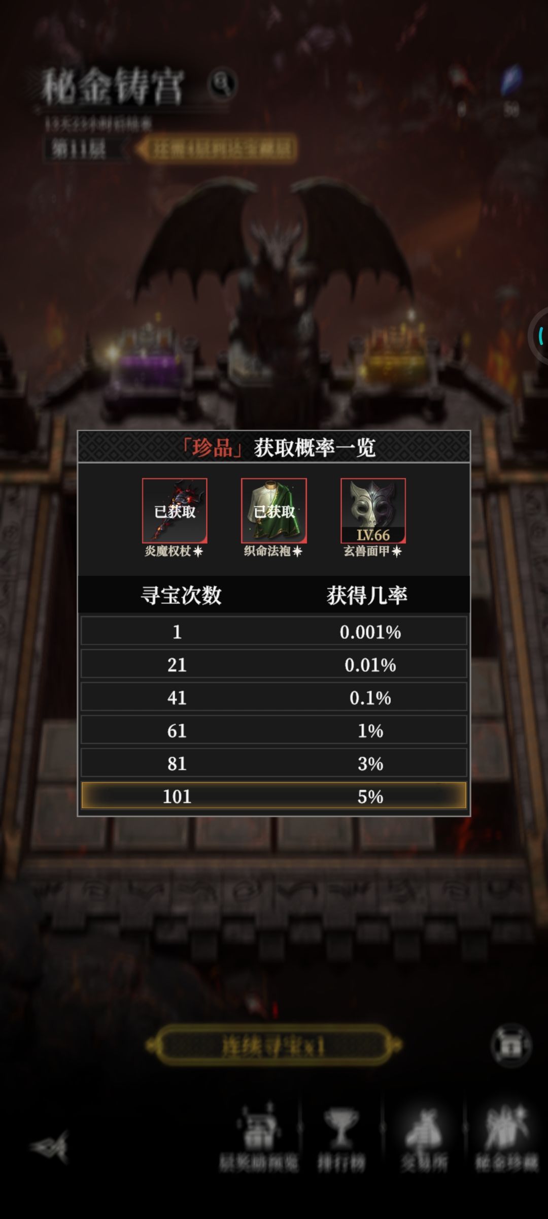 新活动情况,氪30+30+18+6 3