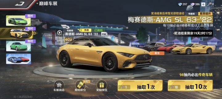看来我也还算是挺欧的了截图