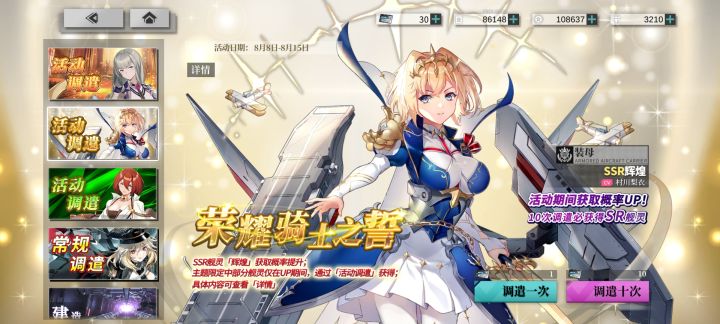 这池子保底继承吗?截图