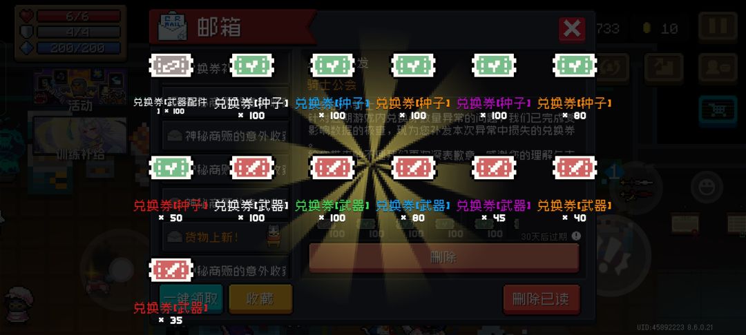 博士呢? 2