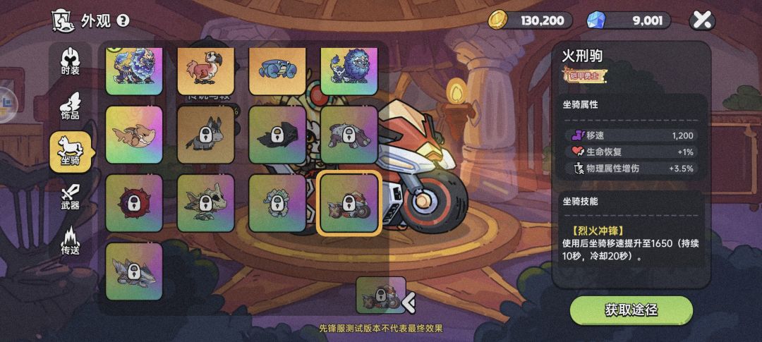 先锋服铠甲勇士活动,速来围观。 4