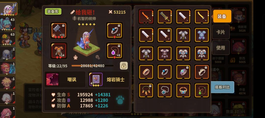 女王嘲讽奶18万过魔女 5
