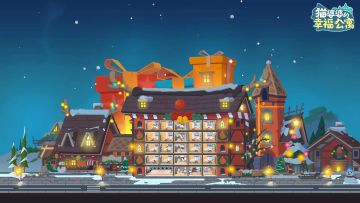 🎁圣诞大楼也太温暖了😚你想成为这栋公寓的主人吗？