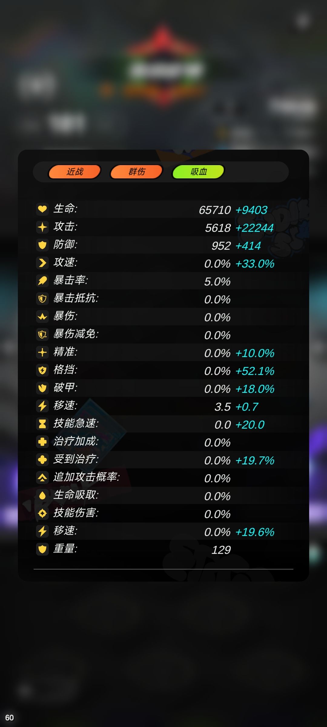 本次更新减伤作用或是格挡立大功! 2