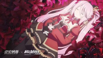 雷索纳斯基础向攻略「1#PC客户端以及官服、B服登录」2025.11.12