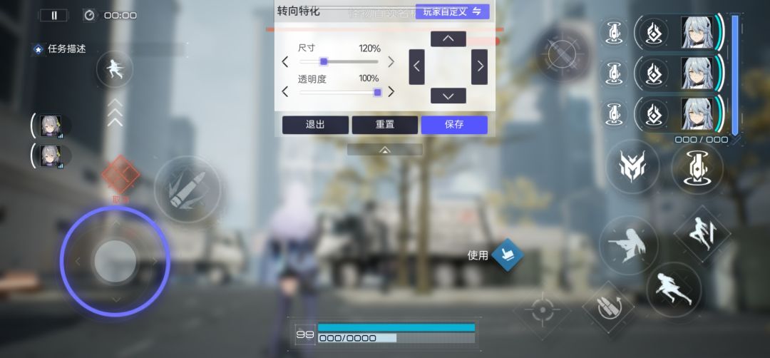 小东西的键位设置，想看看老东西的截图