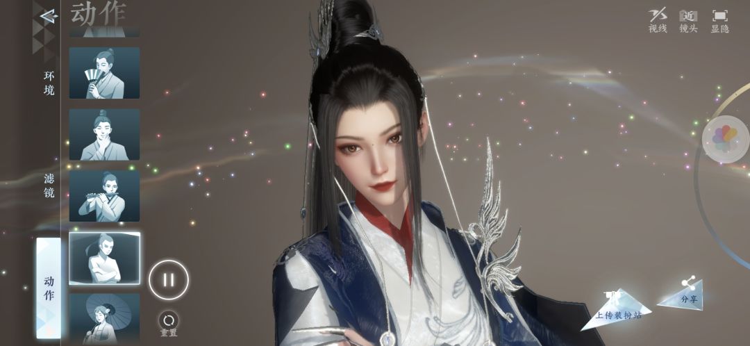 逆水寒捏脸体验 4