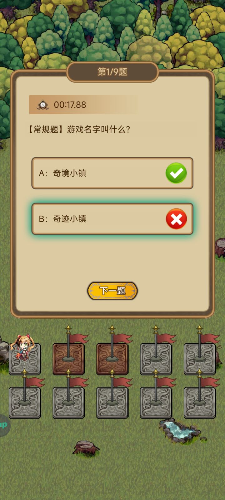 一发入魂截图