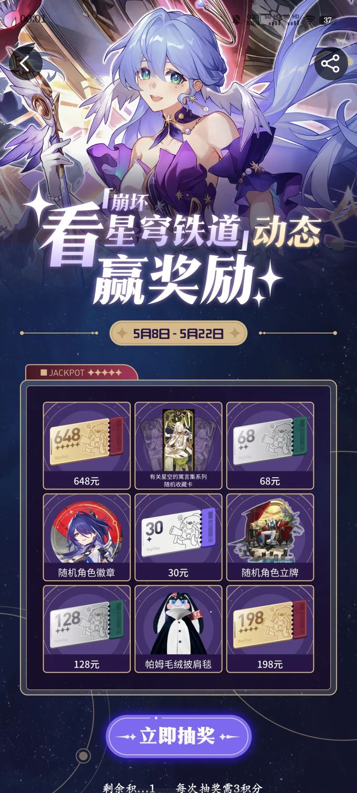 我来组成分母截图
