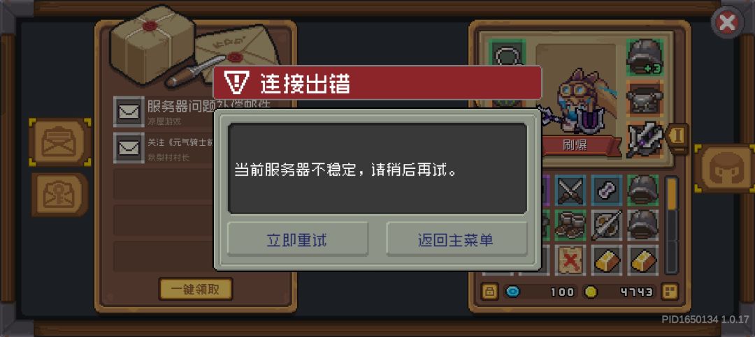 还是一坨 4