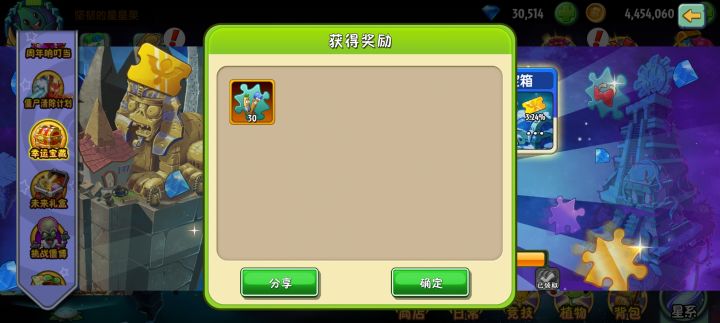 ？截图