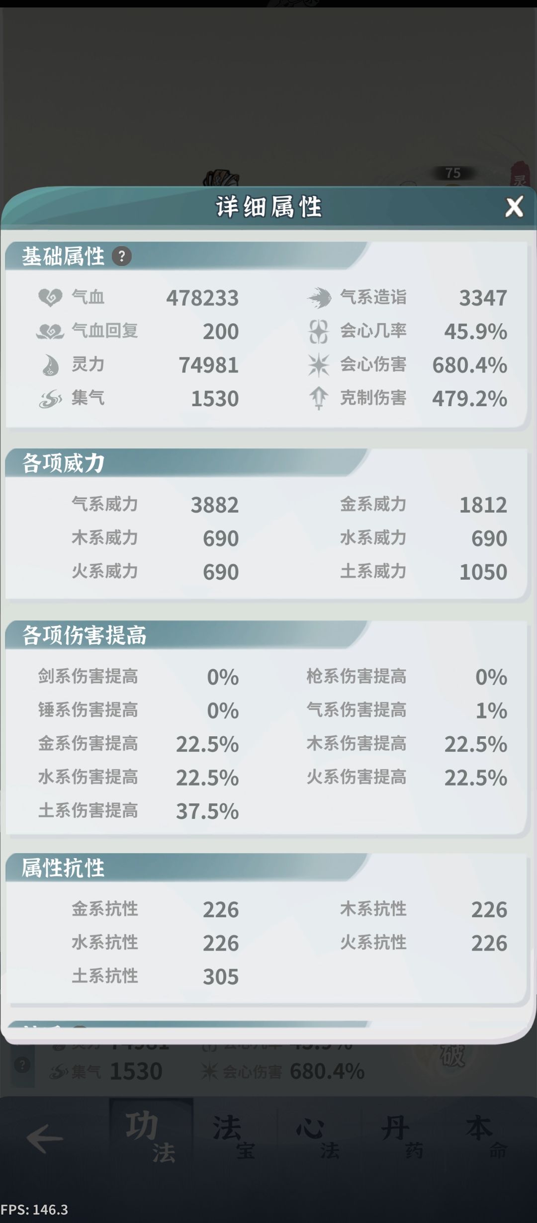 动态图片 14