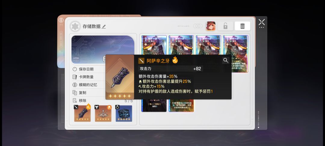哭了,我的孢子呢 2