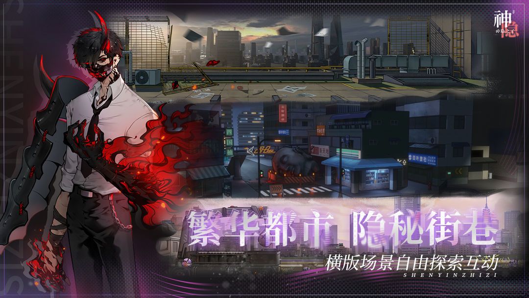 被《神隐之子》迷晕!怪谈游戏新顶流 3