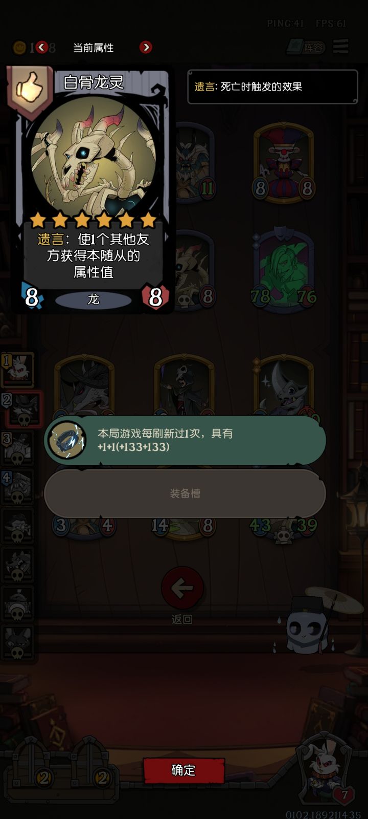 没生效,这是遇上bug了截图