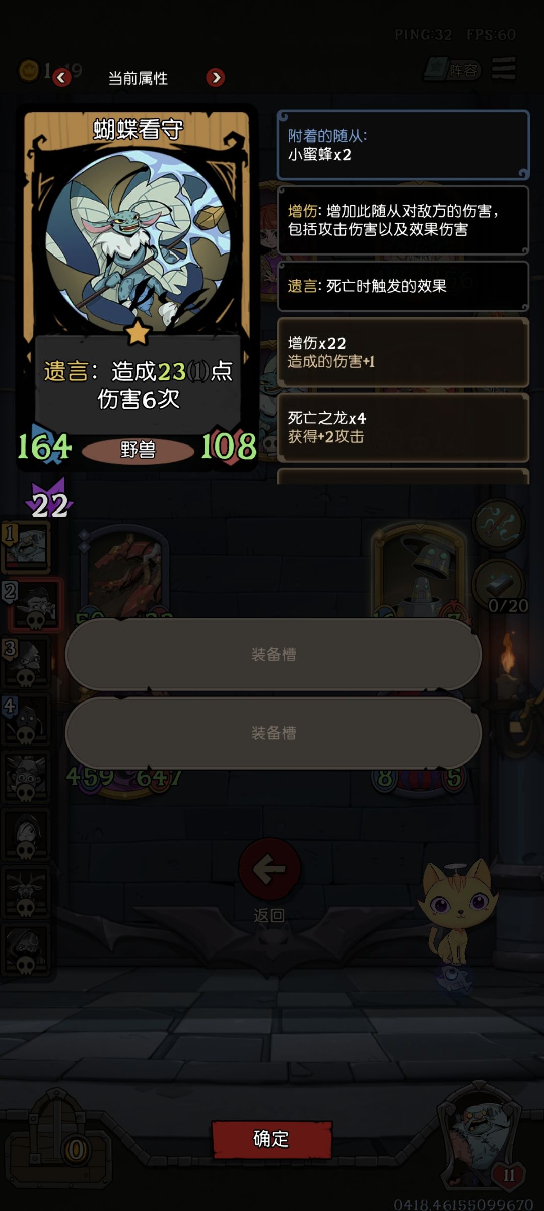 缝合怪! 1
