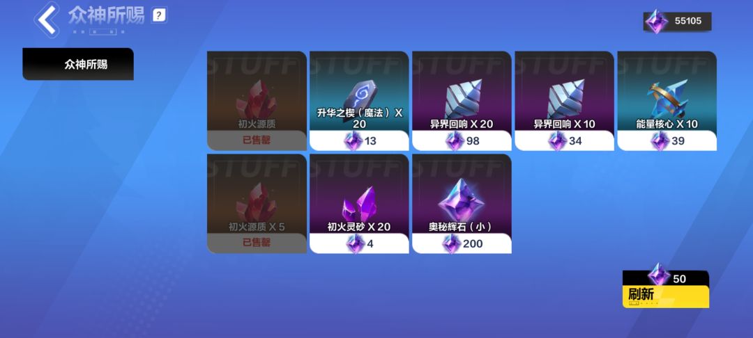 只需一亿伤害，一小时1500火打火策略截图