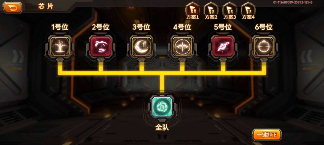 合金机兵 2