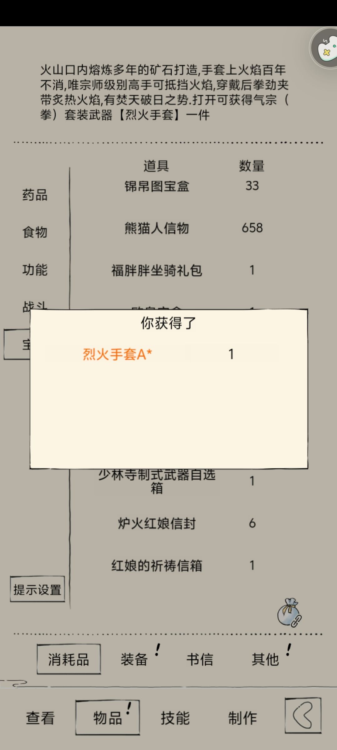 神器了😊 5