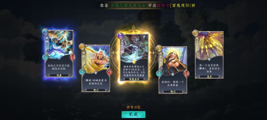 哎呀真安逸啊～还有这种满级奖励啊 🥵🥵🥵 2