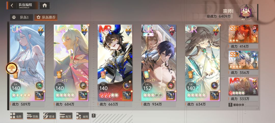 五星龙马小慕换谁?路鸣泽吗 1