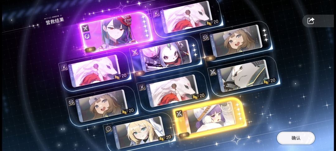开局一发入魂,然后不演了是吧? 1