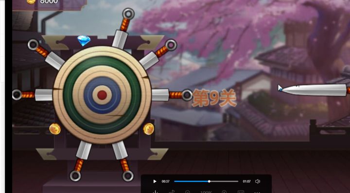 丢飞刀小游戏攻略截图