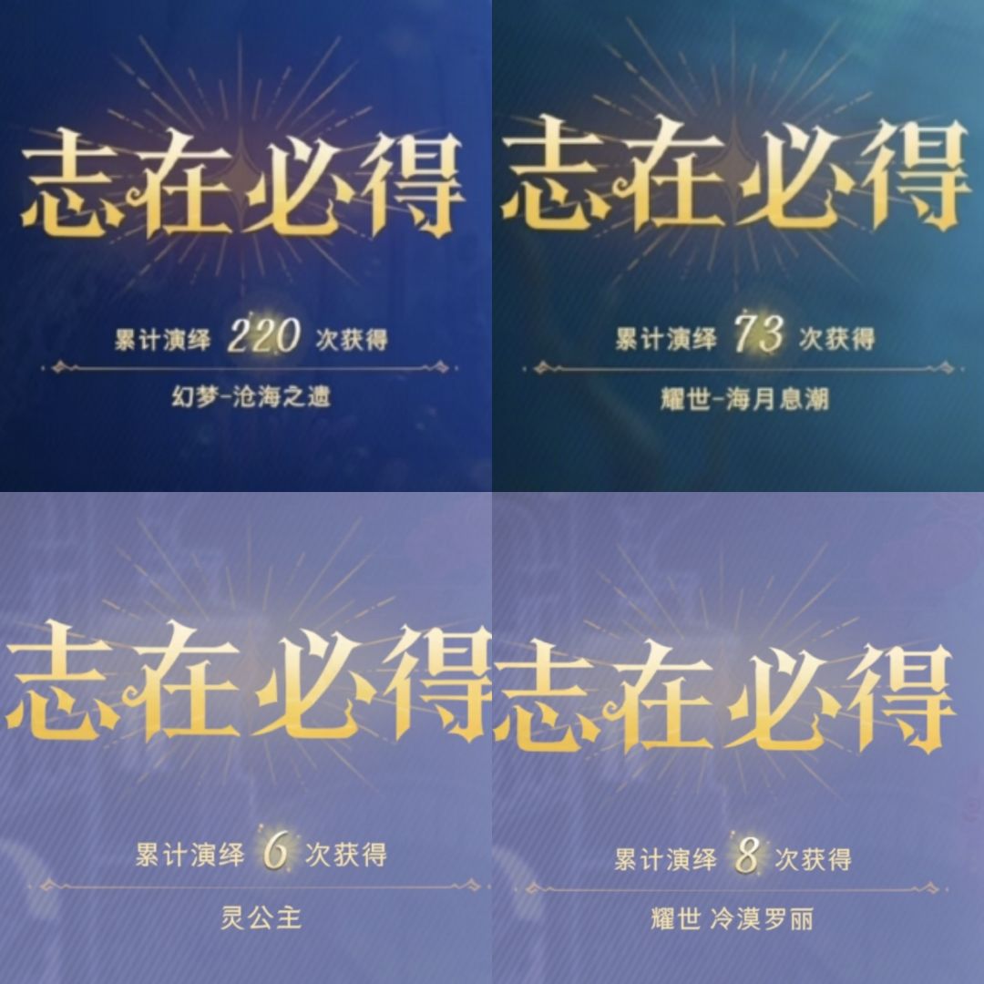 天杀的超自然，谁想要志在必得啊 3