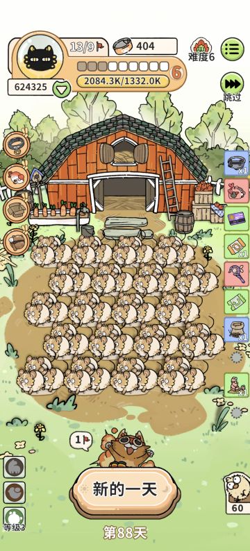 终于达成60杰瑞