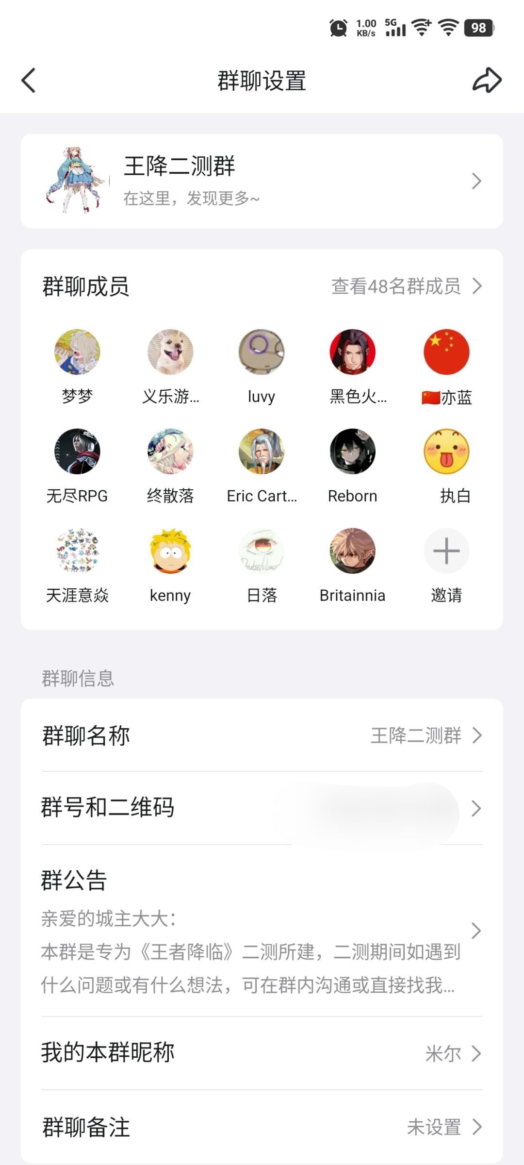 时光荏苒。 1