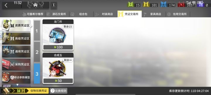 仙之巅傲世间截图