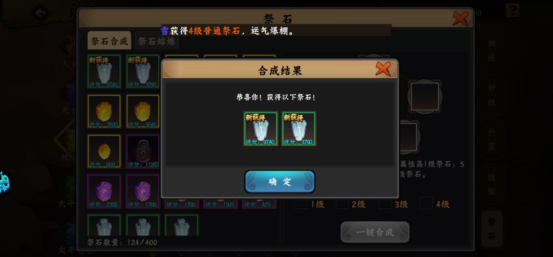 还行,9700多分。 1