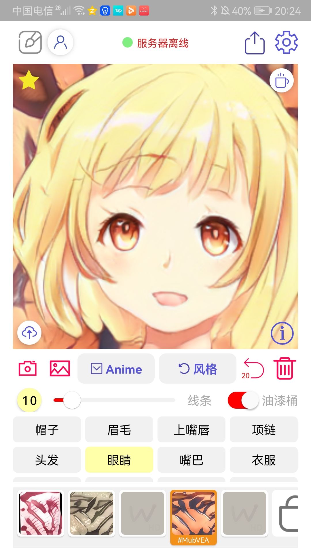 动态图片 2