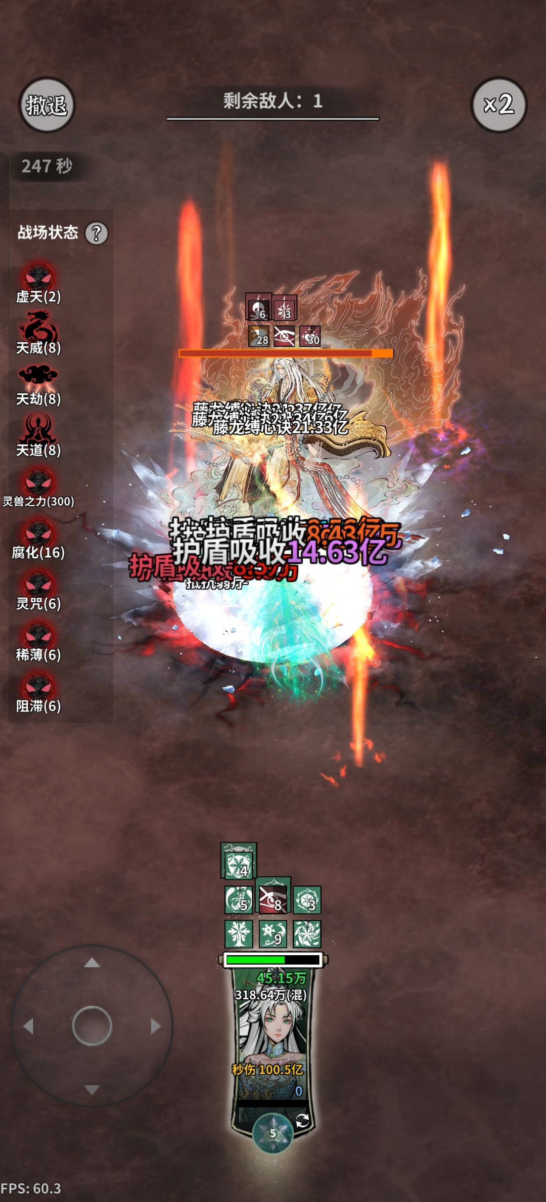 沉淀一会打完这老东西是不是主线就结束了 1