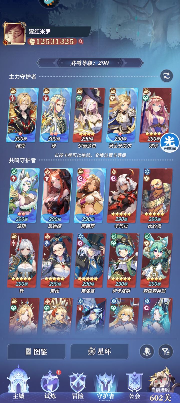 零氪土系能不能玩截图