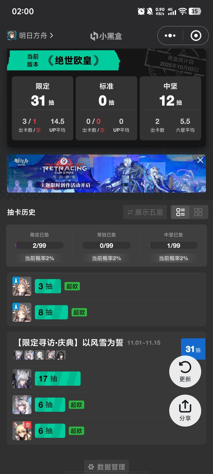 我又不想玩了截图