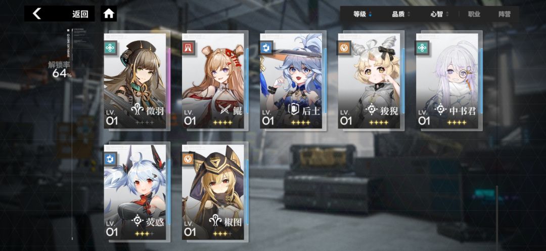 卡在s4-21 3