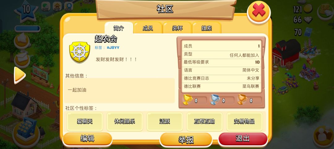 微信 欢迎大家的家入 1