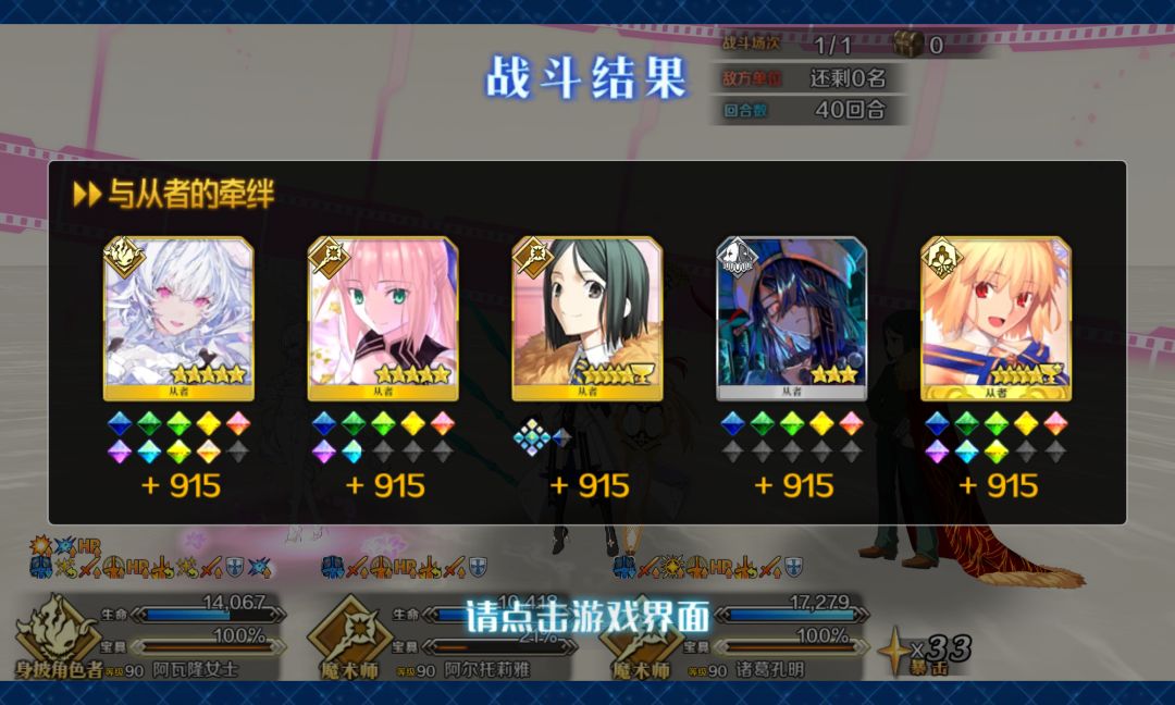 40回合硬凹帝王花 1