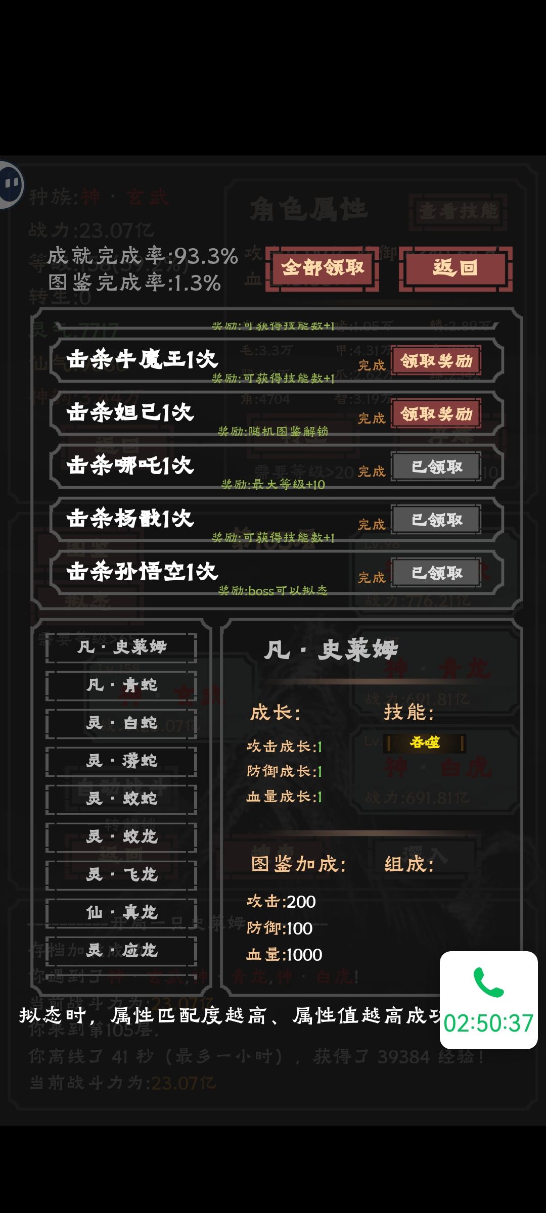 别玩人,不能双学习 1