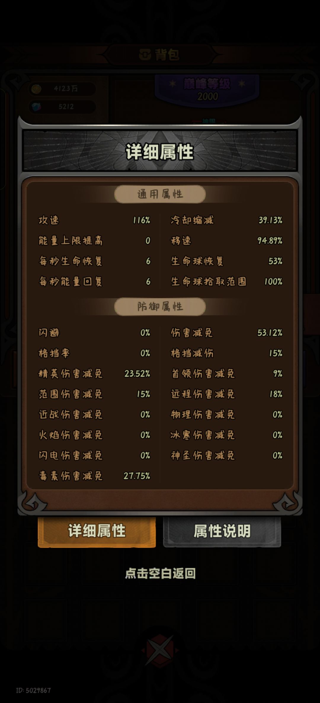 请教大佬 1