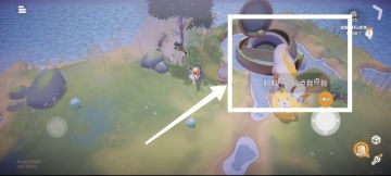 主线任务–摸鱼岛