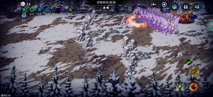 8.2卡死截图
