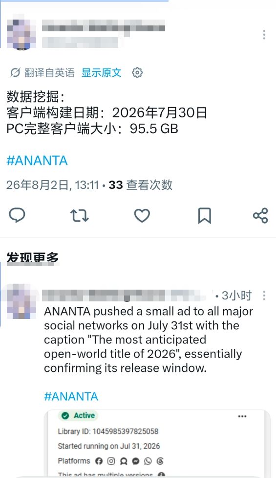 内鬼爆料无限大客户端95G,26年发售稳了? 2