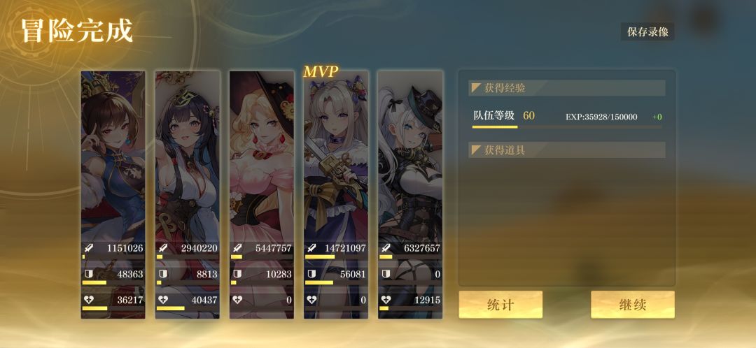 为什么零命月咏伤害比三觉玛格高? 1
