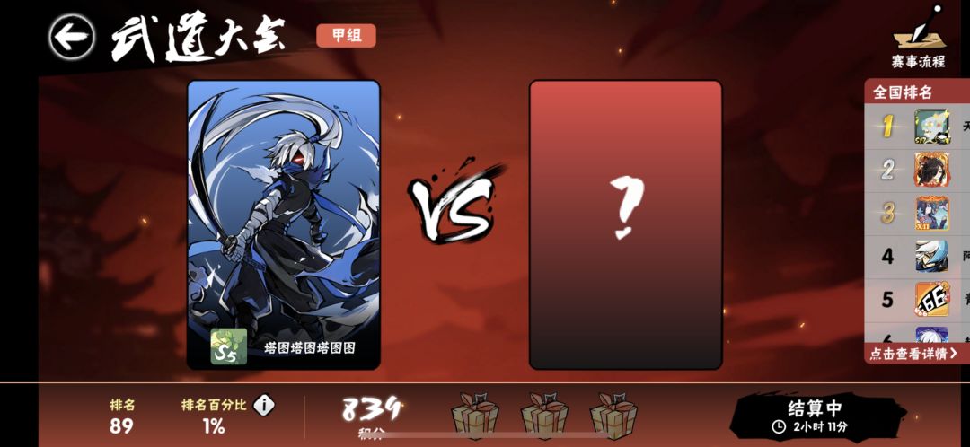 记录 1