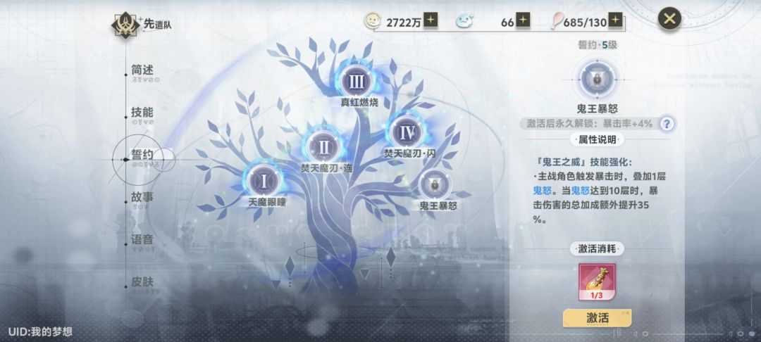 需要重新开好玩吗 1