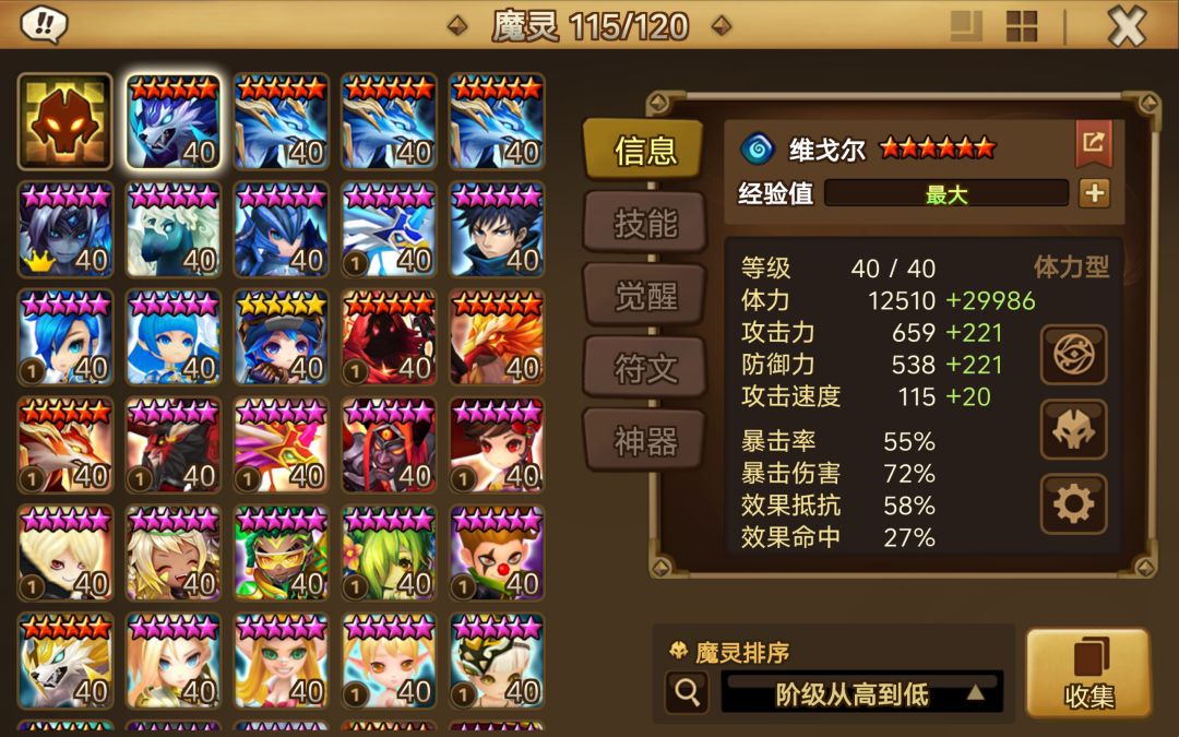 大佬帮看看 2